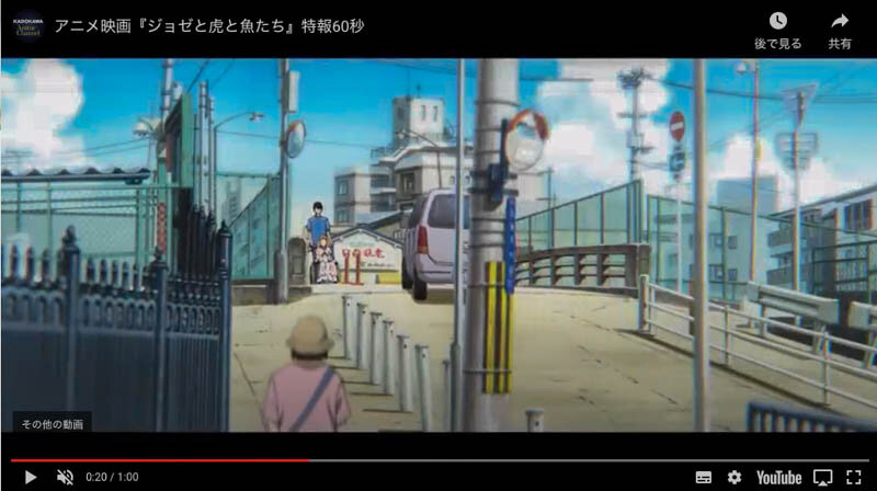 アニメ映画 ジョゼと虎と魚たち に萱島駅前が登場してる 図書館からの帰り道で 寝屋川つーしん