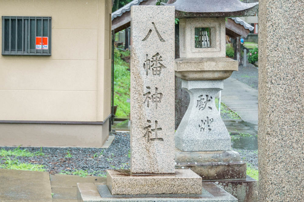 八幡神社の読みは はちまんじんじゃ やわたじんじゃ どっち 寝屋川クイズ 327 寝屋川つーしん 八幡神社の読みは はちまんじんじゃ やわたじんじゃ どっち 寝屋川クイズ 327 寝屋川つーしん