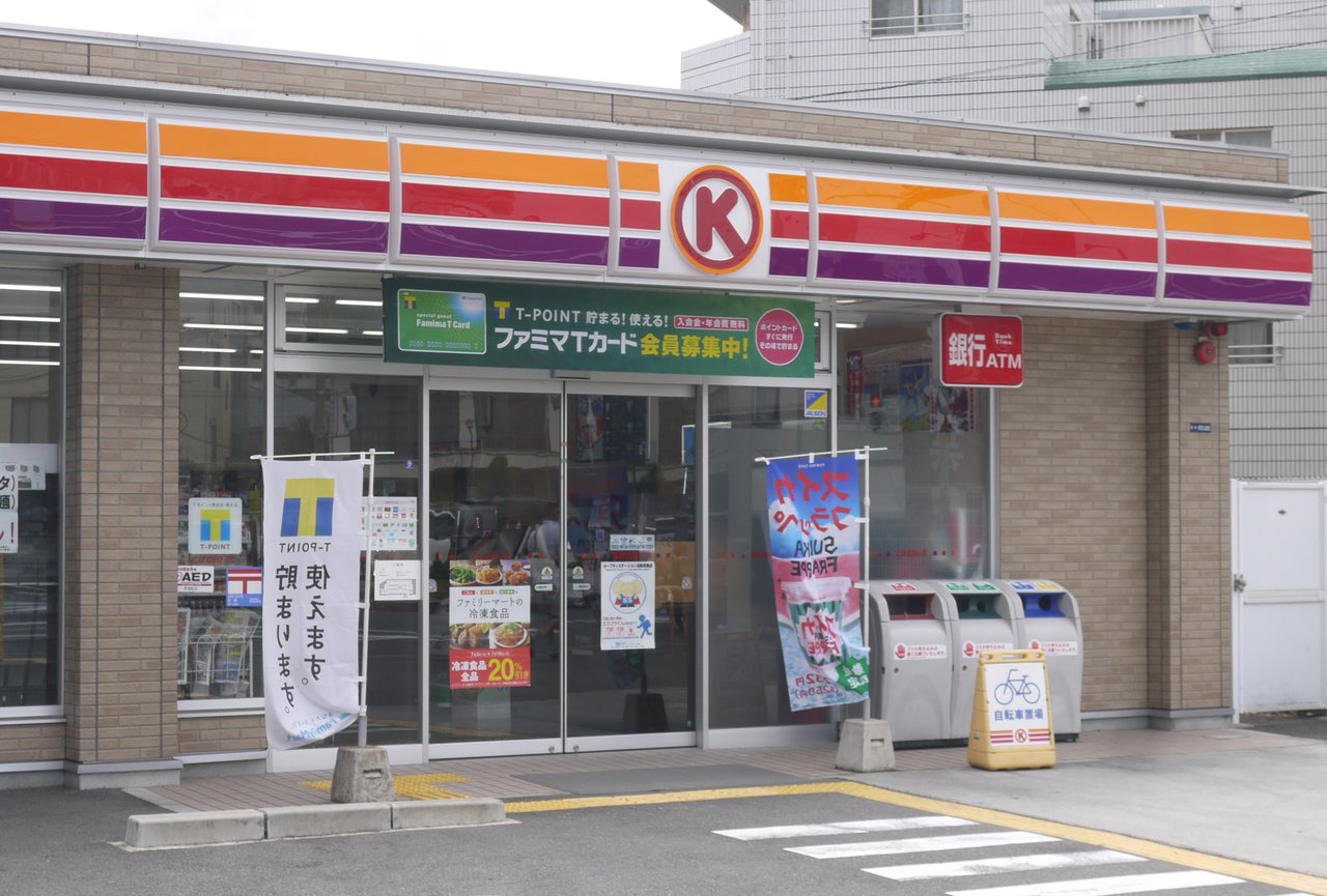 サークルkとサンクス 寝屋川市内で店舗数が多かったコンビニはどっち 寝屋川クイズ 349 寝屋川つーしん