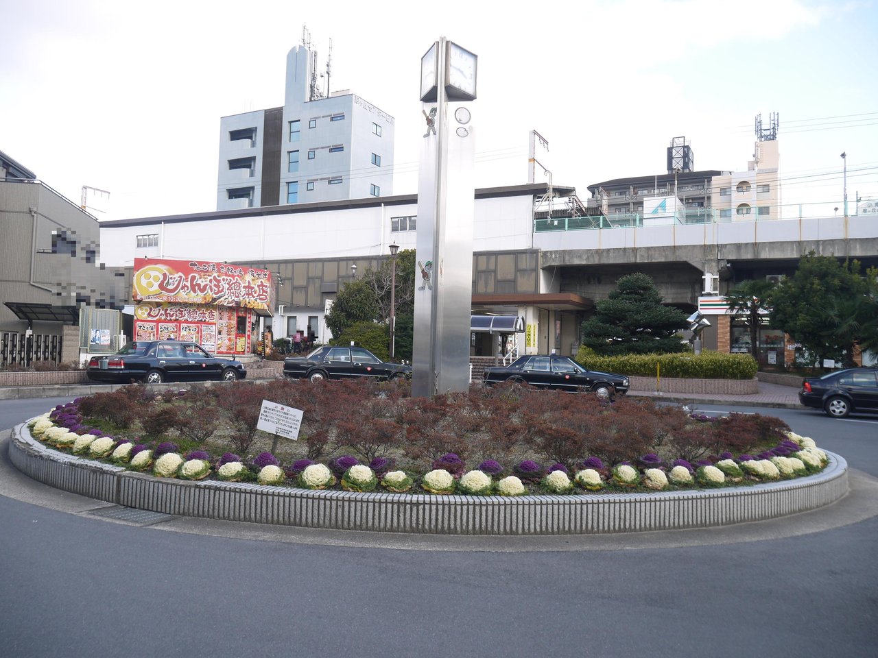 萱島駅から最も近いJRの駅はどこ?【寝屋川クイズ382】 寝屋川つーしん 萱島駅から最も近いJRの駅はどこ?【寝屋川クイズ382】 寝屋川つーしん