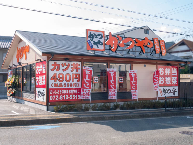 秦町にとんかつ店の かつや が開店してる お弁当 お惣菜のテイクアウトにも対応 寝屋川つーしん