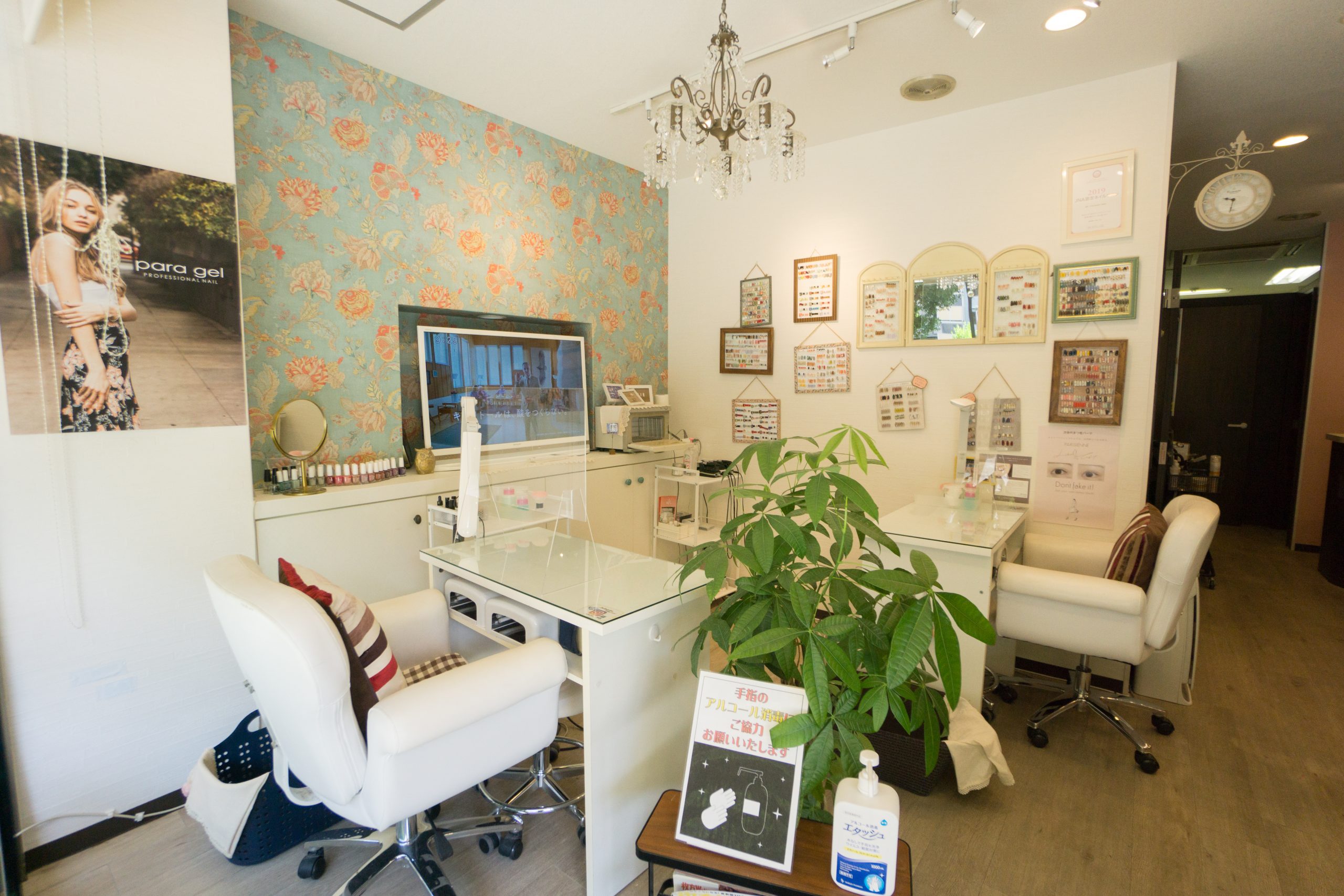 京阪 樟葉駅 から徒歩6分 1日でネイル マツエク まつげパーマ ヘアカラーが全部叶う隠れ家美容室教えます 寝屋川つーしん
