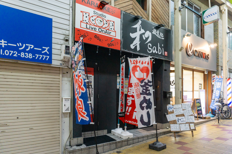 ねやがわ一番街に「カラオケスタジオ101」ができてる - 寝屋川つーしん