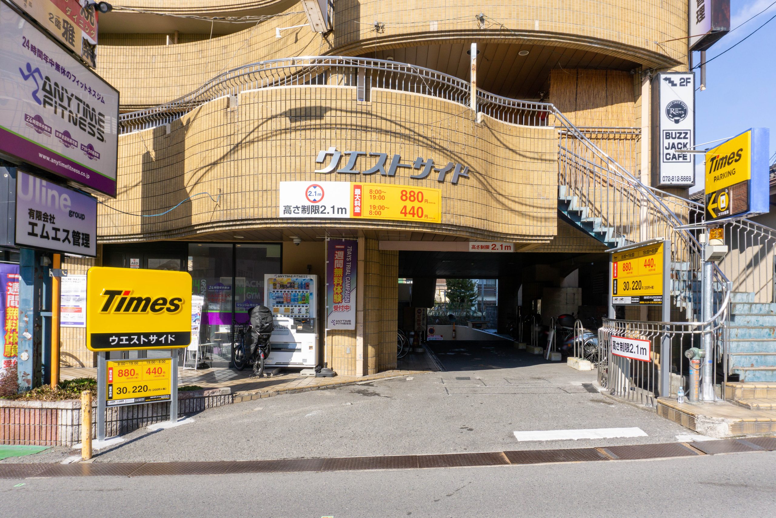 大利町にコインパーキング「タイムズ」ができてる。Oneparkだったとこ - 寝屋川つーしん