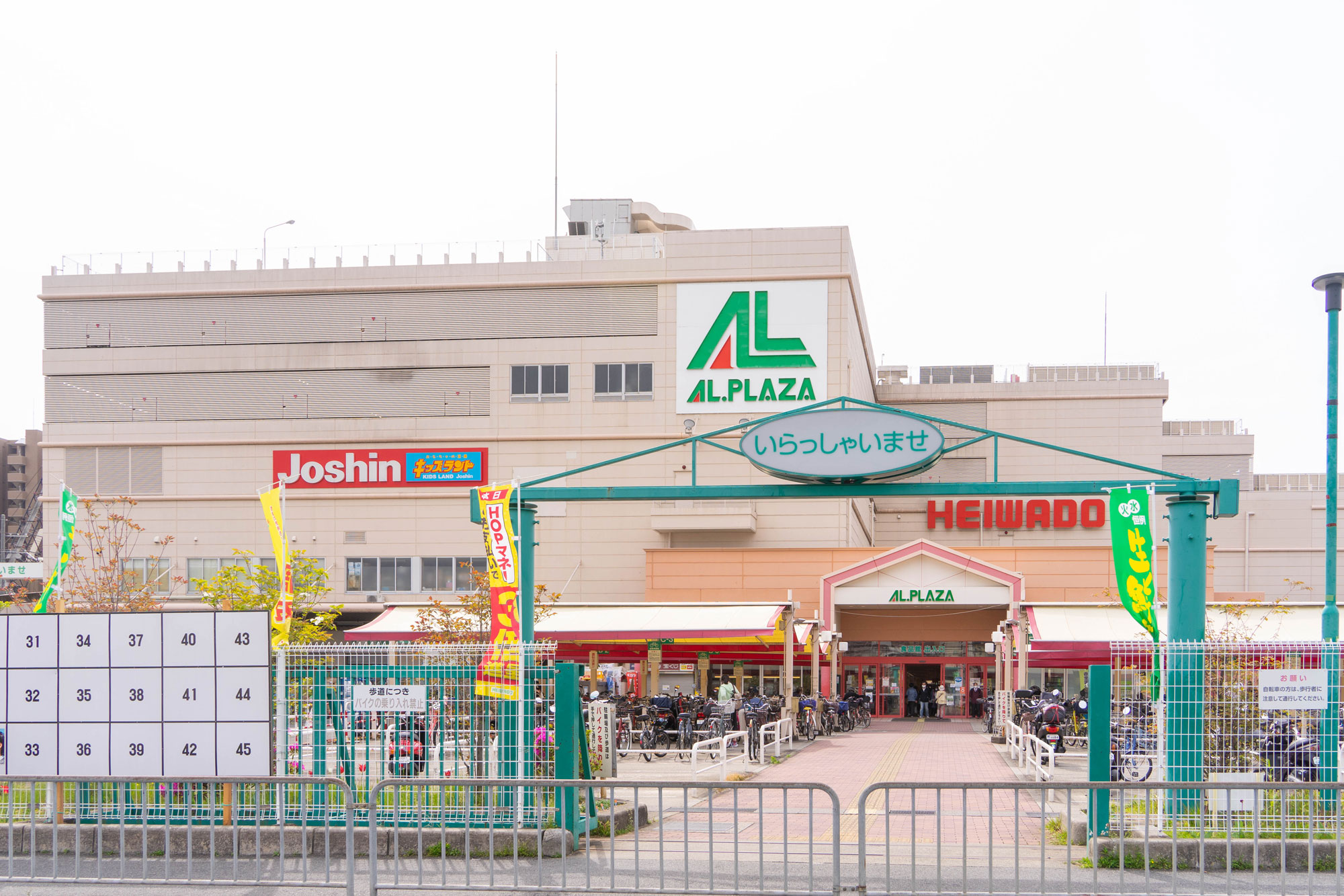 アルプラザ香里園の「麺舎 つる×2」が9月20日で閉店 - 寝屋川つーしん