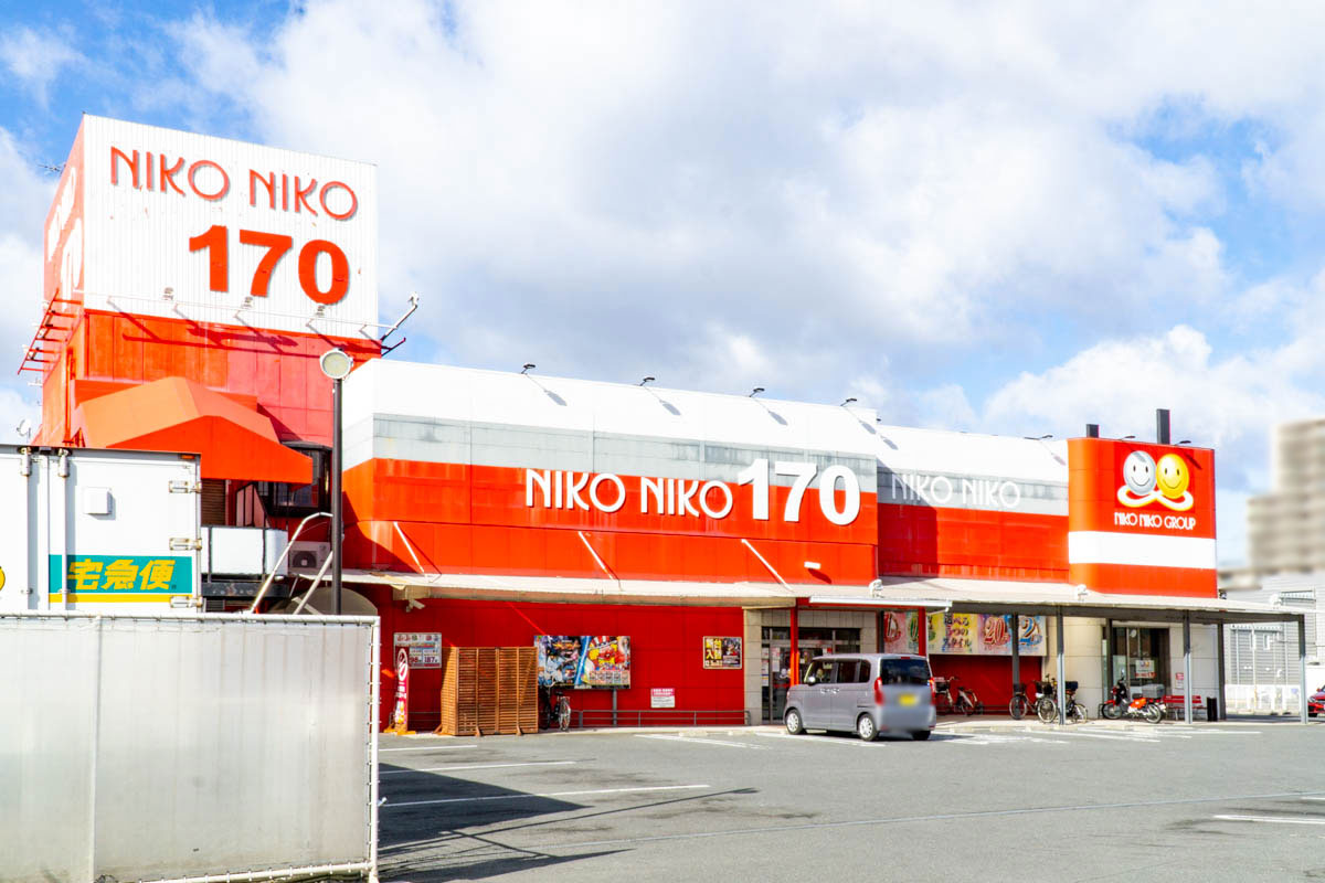 170号線ぞいの「ニコニコ」が1月21日で閉店。寝屋川店と統合のため