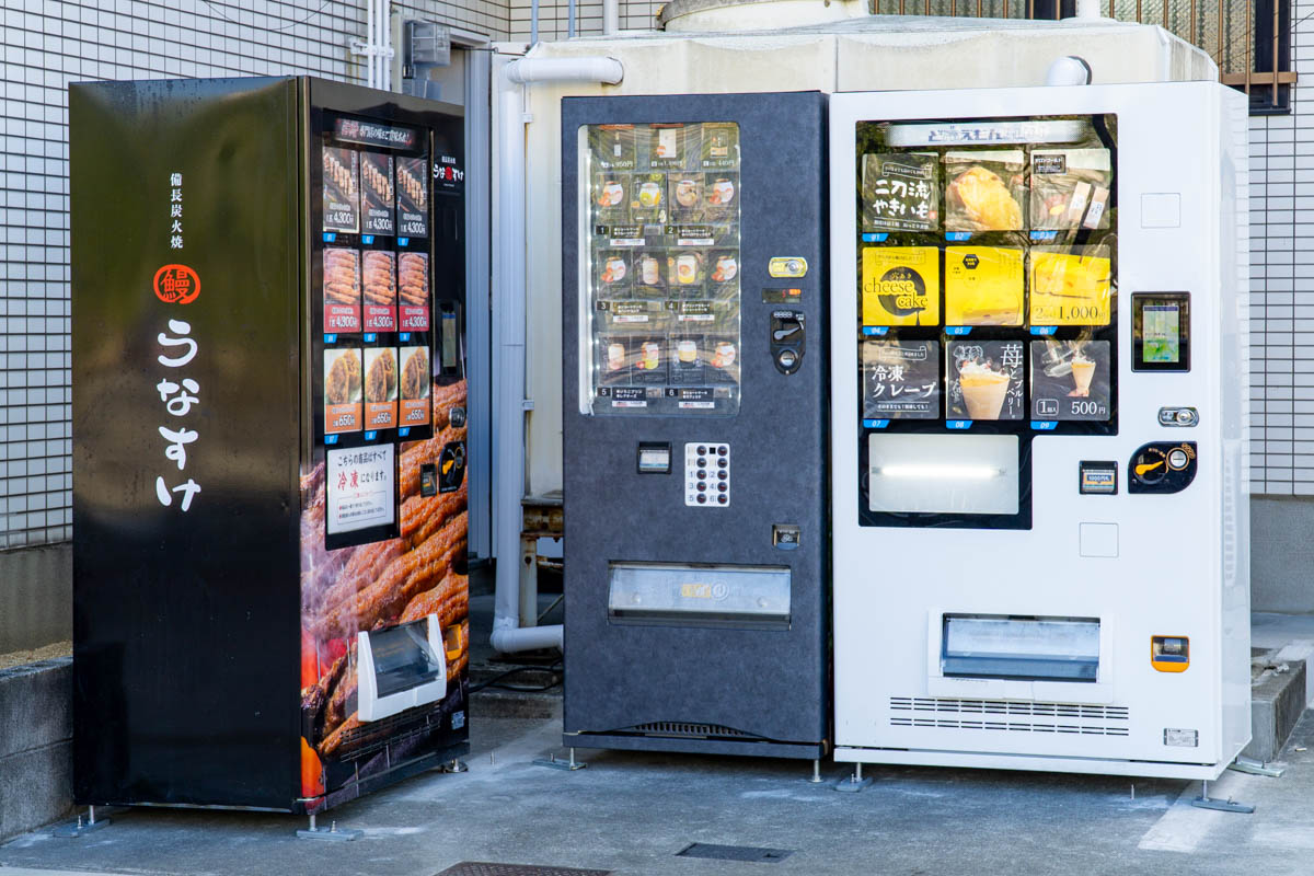 自動販売機 実働品 自販機 引き取り限定 川越市 初町に鰻とスイーツの自販機が設置されてる - 寝屋川つーしん