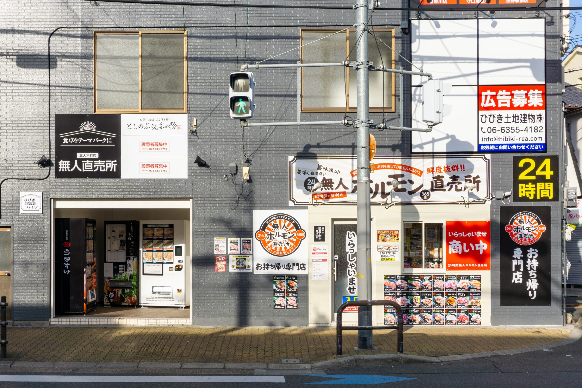 地図 : うなすけ – 地図検索 – 『鰻の専門店』by hatary : うなすけ – ALJK