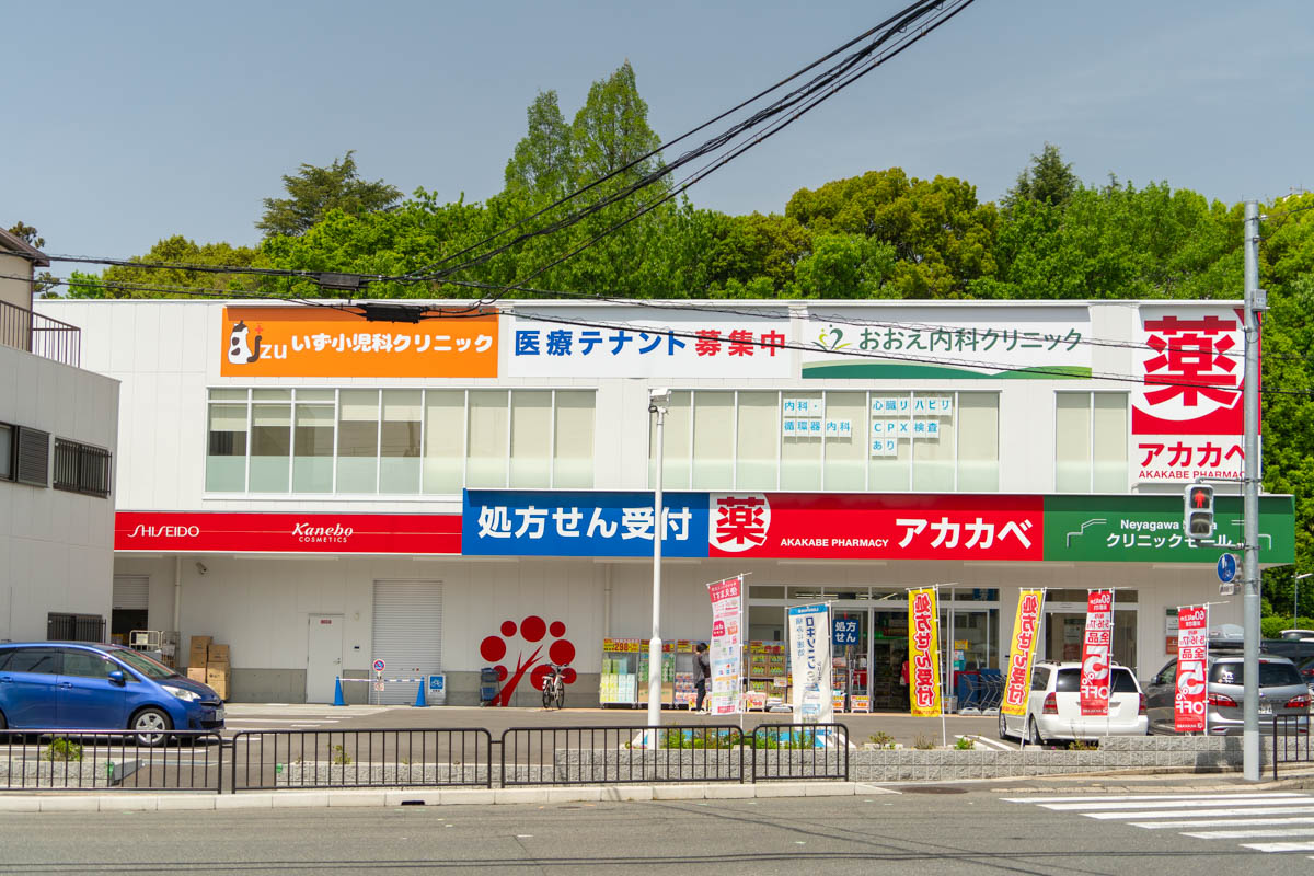 成田山ちかくのアカカベ上につくってた「いず小児科クリニック」が