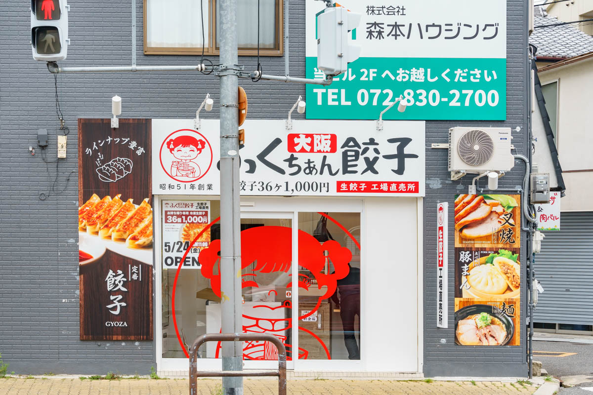 ぷっちょ様引き取り分 fv_text.png