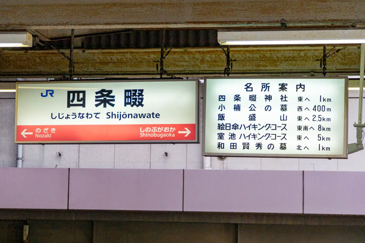JR駅使用品 みどりの窓口 サイン表示 ※期間限定値下げします