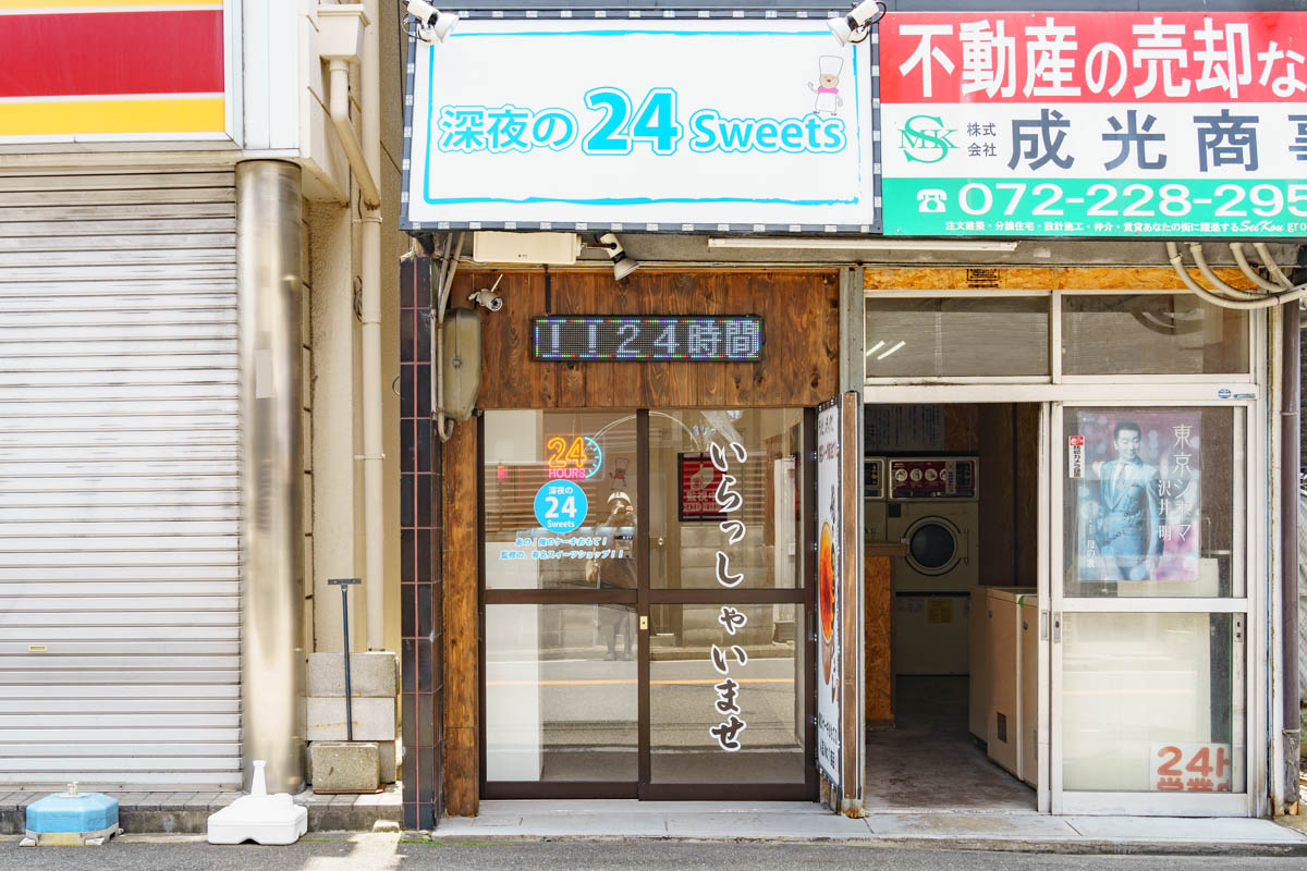小さなお店屋さん ちいさなお店やさん♪ - 廿日市市前空 おうちカフェ - 公式ホームページ