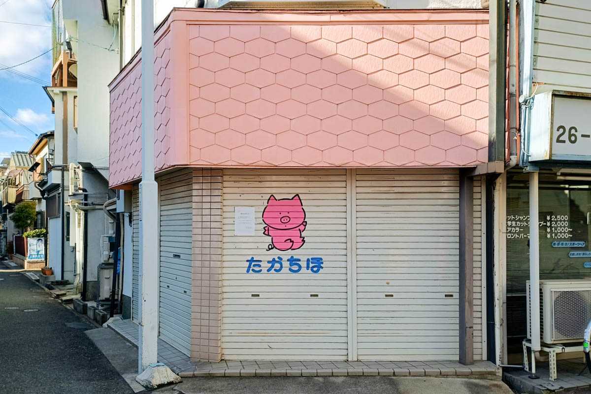 NOWA大利の「たかちほクリーニング」が閉店してる - 寝屋川つーしん