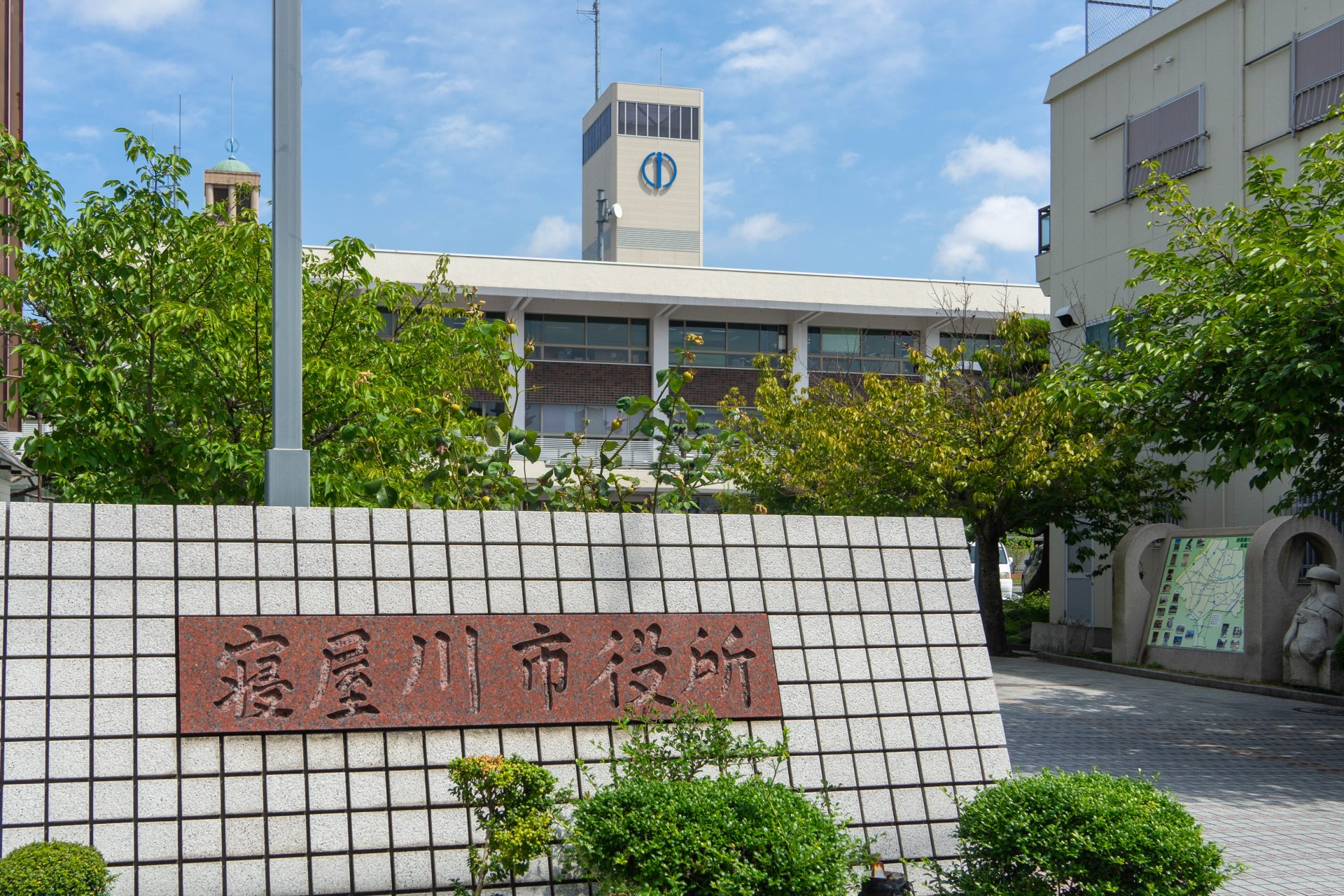 広報ねやがわ｣が優秀賞！ - 寝屋川つーしん