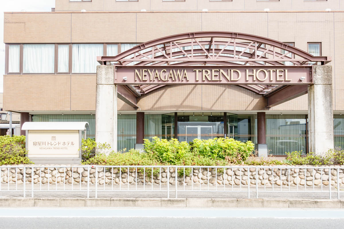 寝屋川 トレンド ホテル