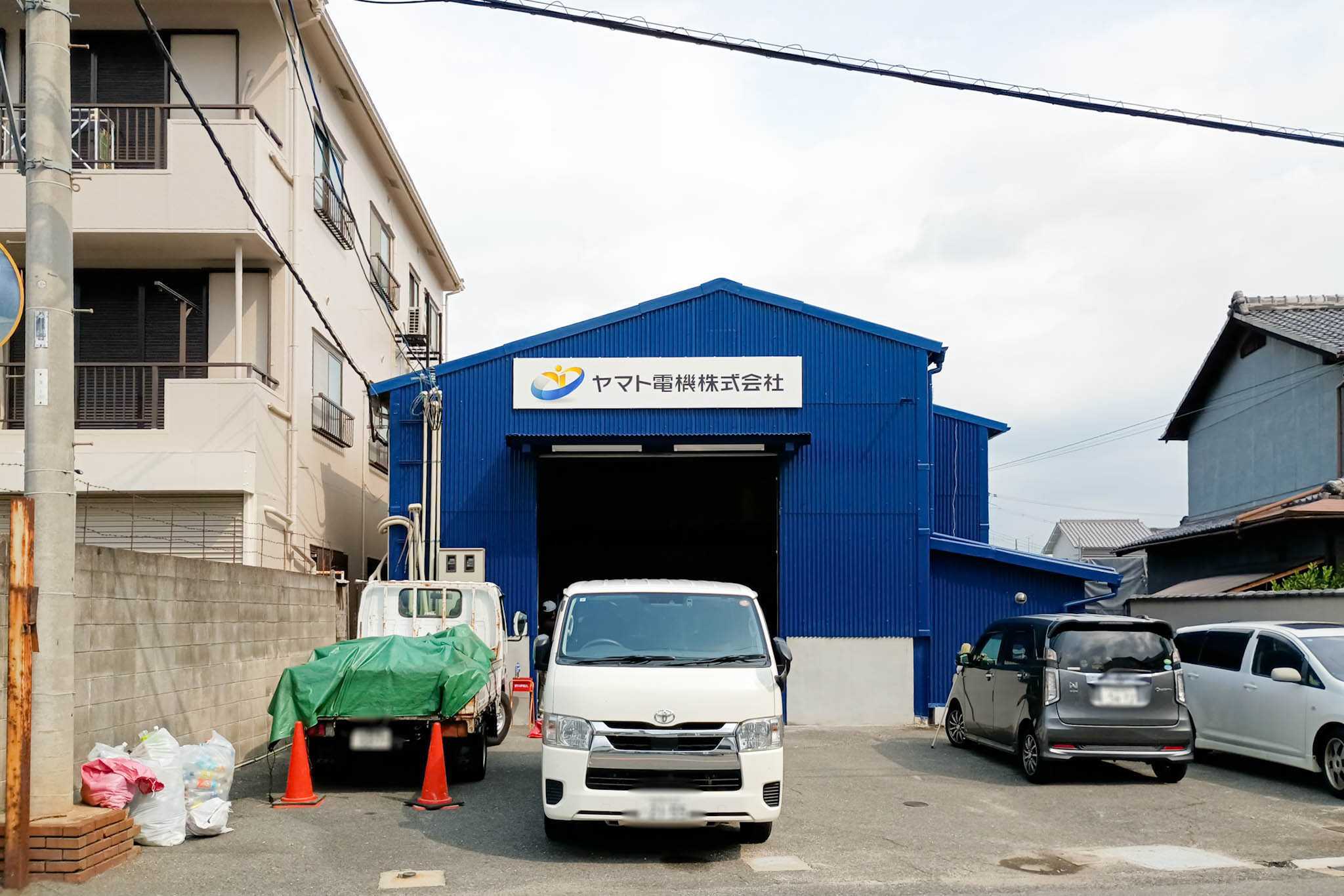 府道18号線ぞい宝町に「ヤマト電機株式会社」ができるみたい - 寝屋川