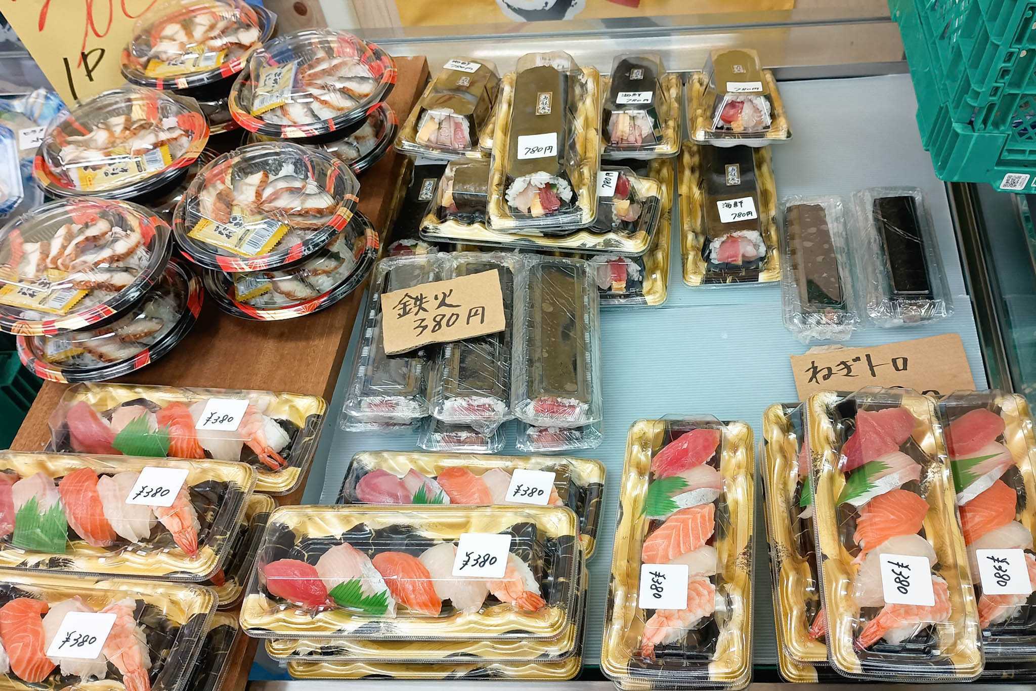 十中ちかくに「さかなや 粋」って鮮魚店ができてる - 寝屋川つーしん