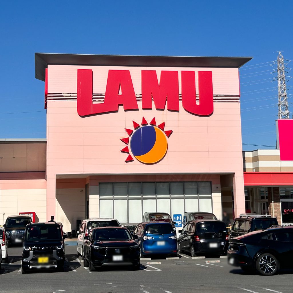 ラ・ムー寝屋川店の看板