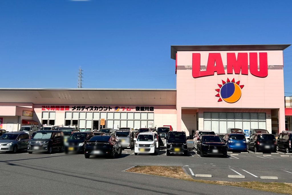 ラ・ムー寝屋川店外観