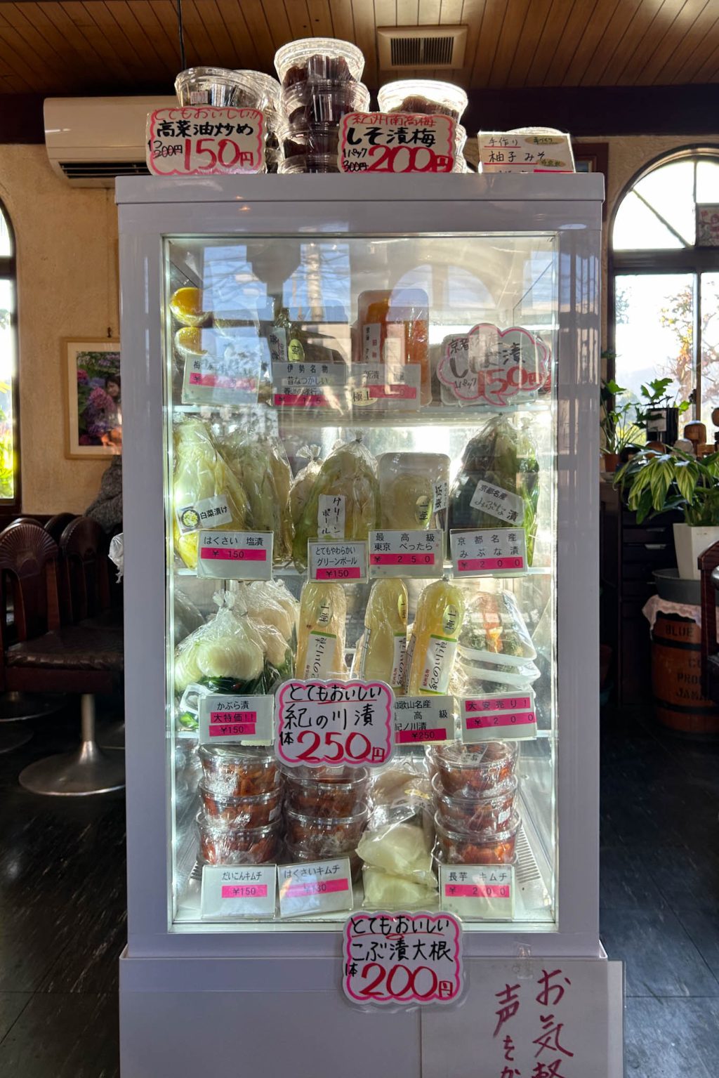 漬物・キムチ・梅干しの物販