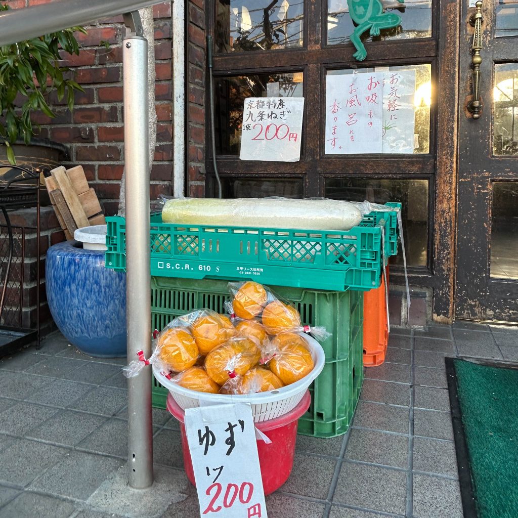 ゆずと九条ねぎの物販