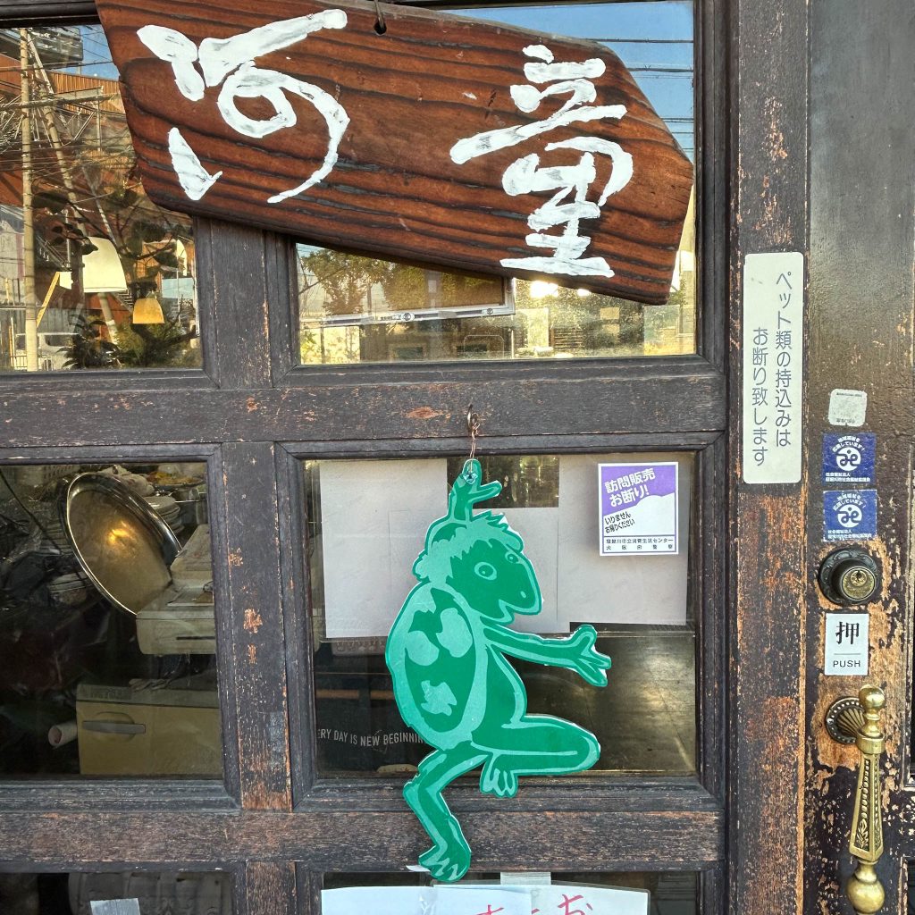店前の河童の看板
