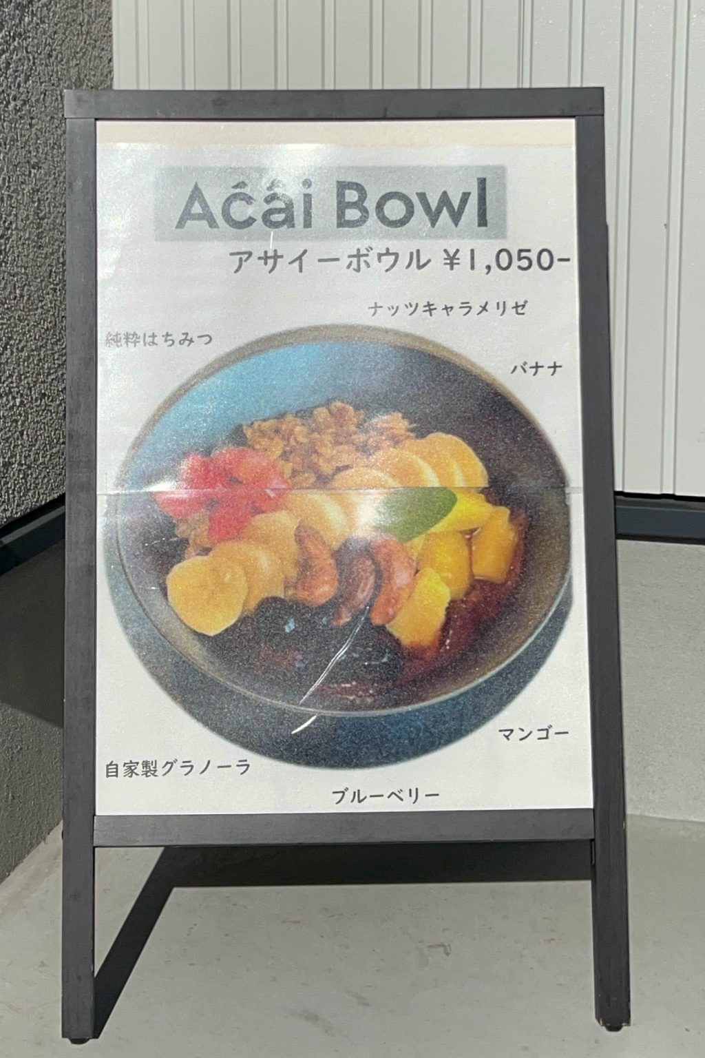 テイクアウトメニューの看板