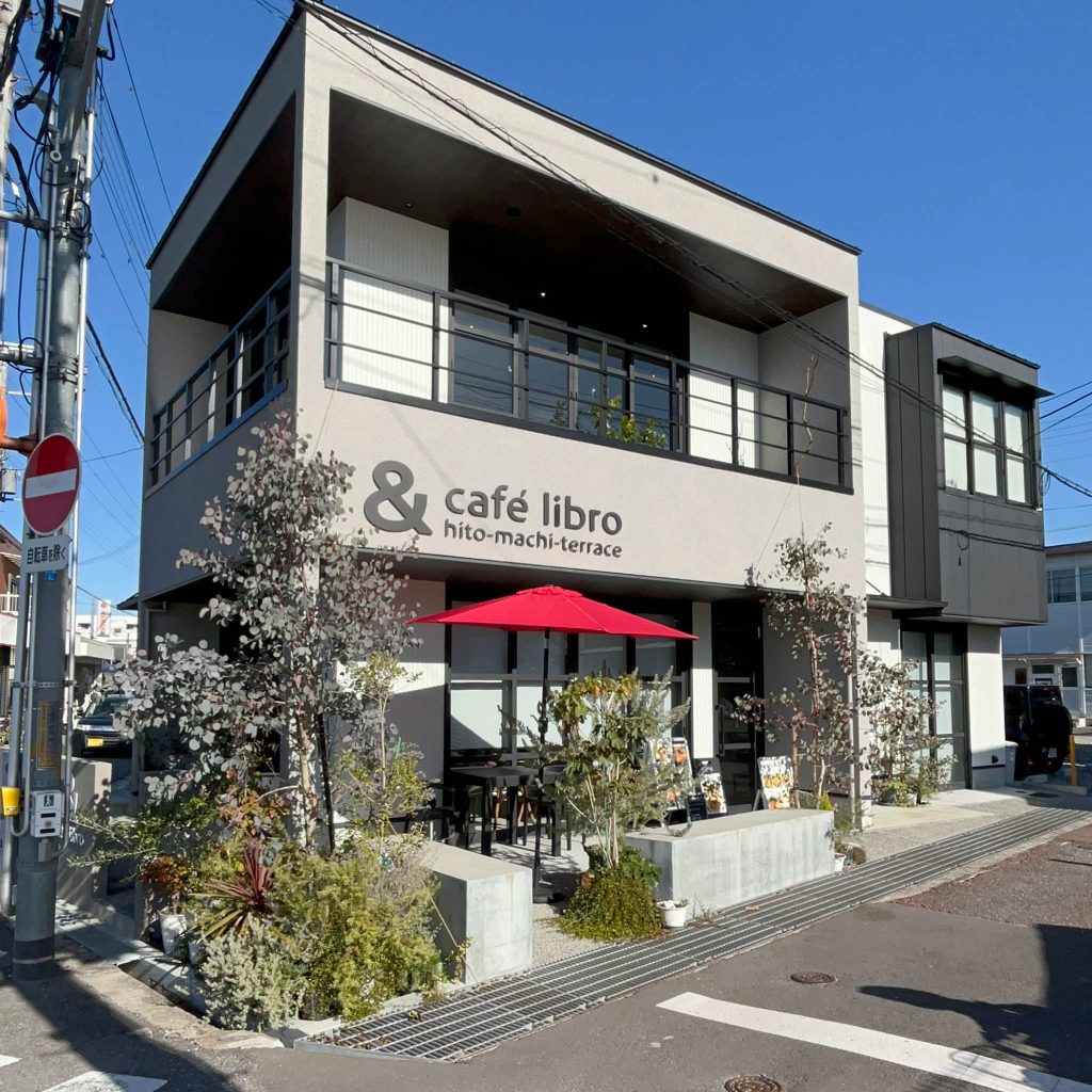 極上のおしゃれ空間で、ゆったりくつろげるcafé libro