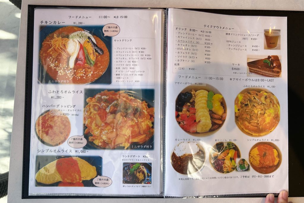 フードメニューとテイクアウトメニュー