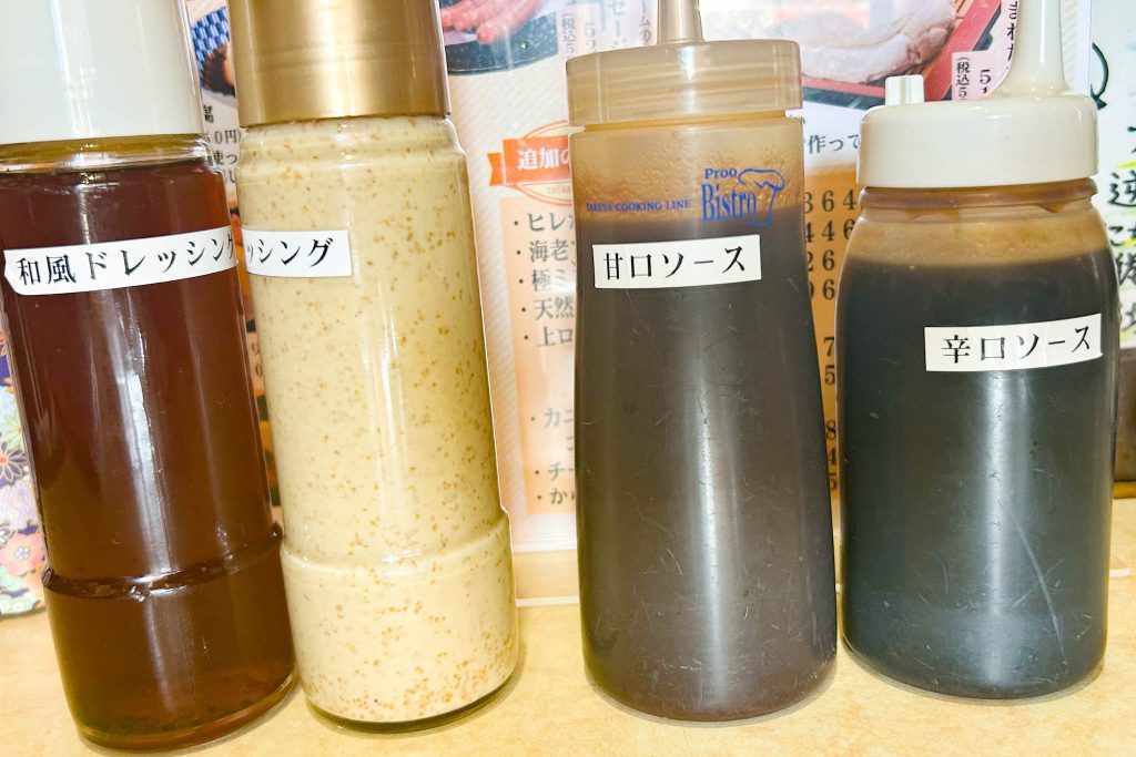 画像に alt 属性が指定されていません。ファイル名: IMG_8050-3-1024x683.jpg