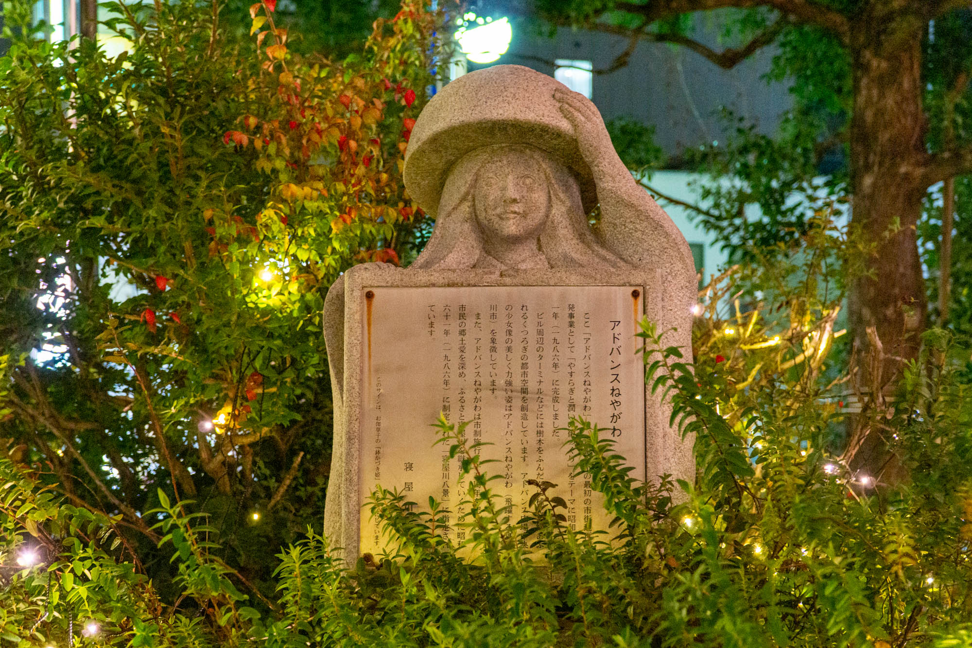 追記あり】まんが日本昔ばなしに鉢かつぎ姫 - 寝屋川つーしん