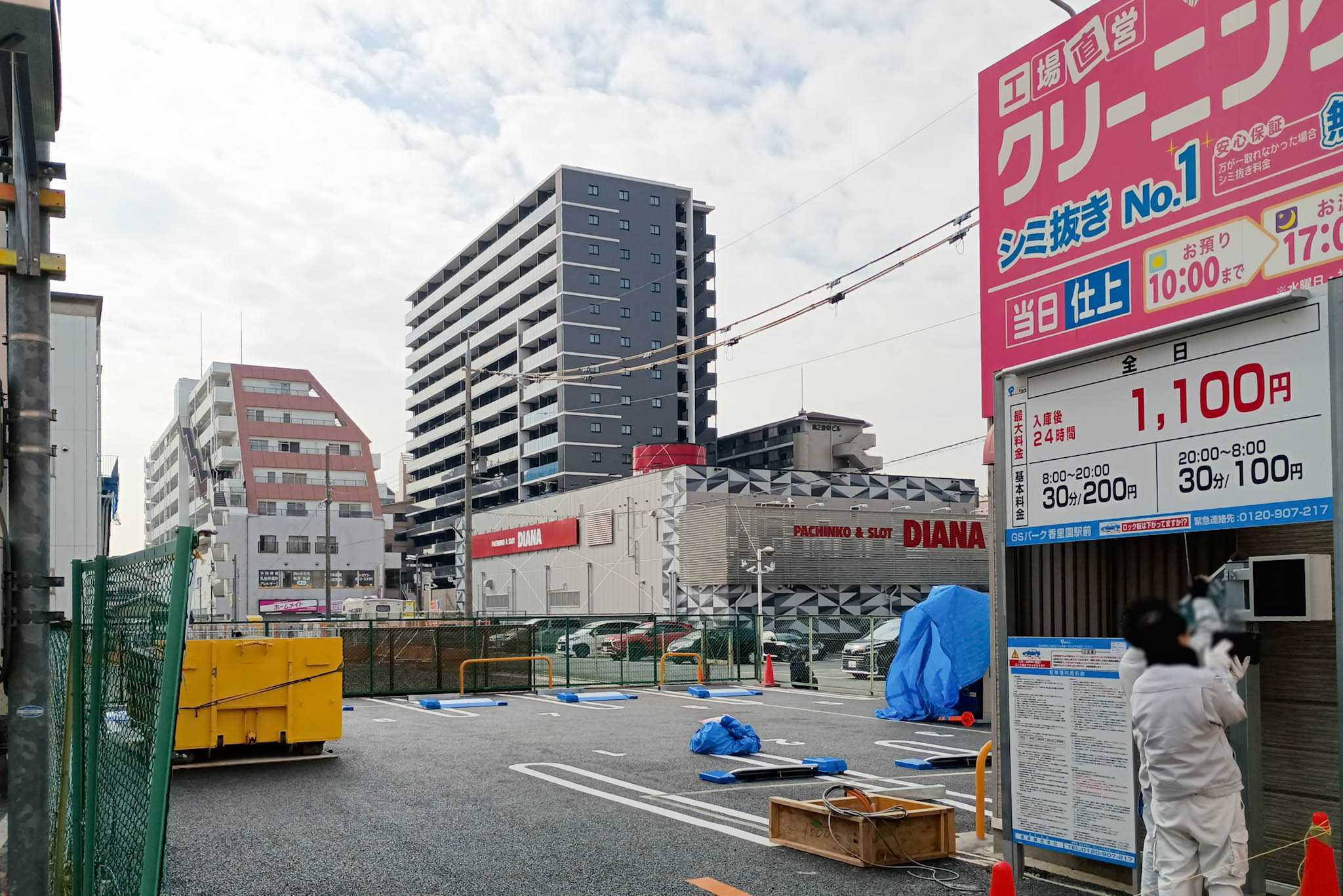 香里園駅前のコインパーキングが再オープンするみたい。1月30日予定 - 寝屋川つーしん