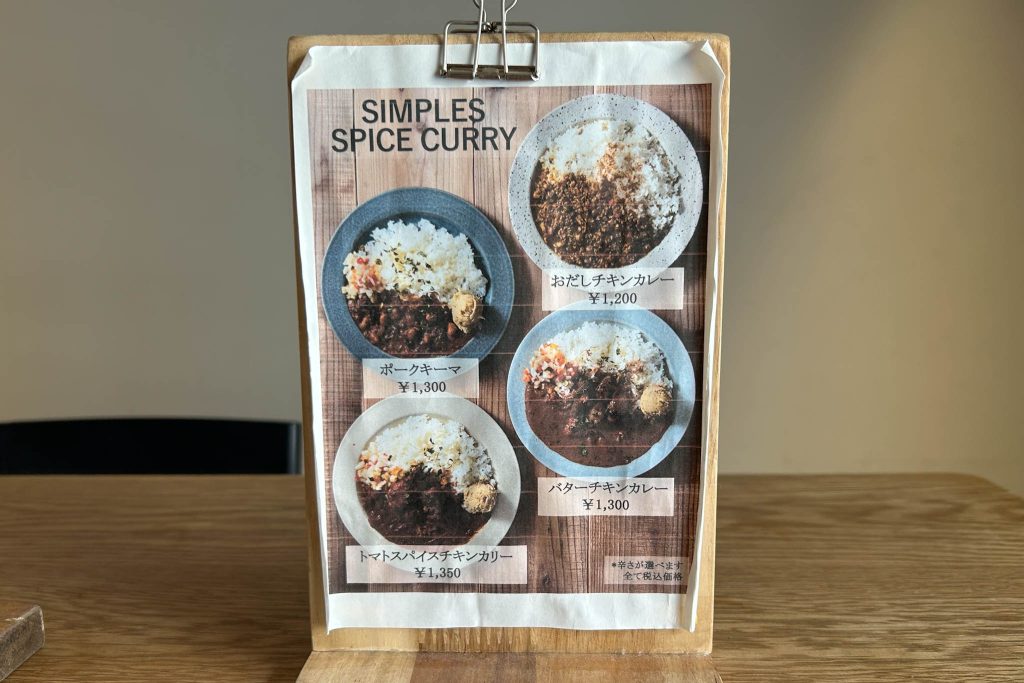 ランチメニュー