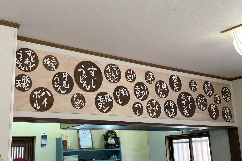 店内のメニュー看板