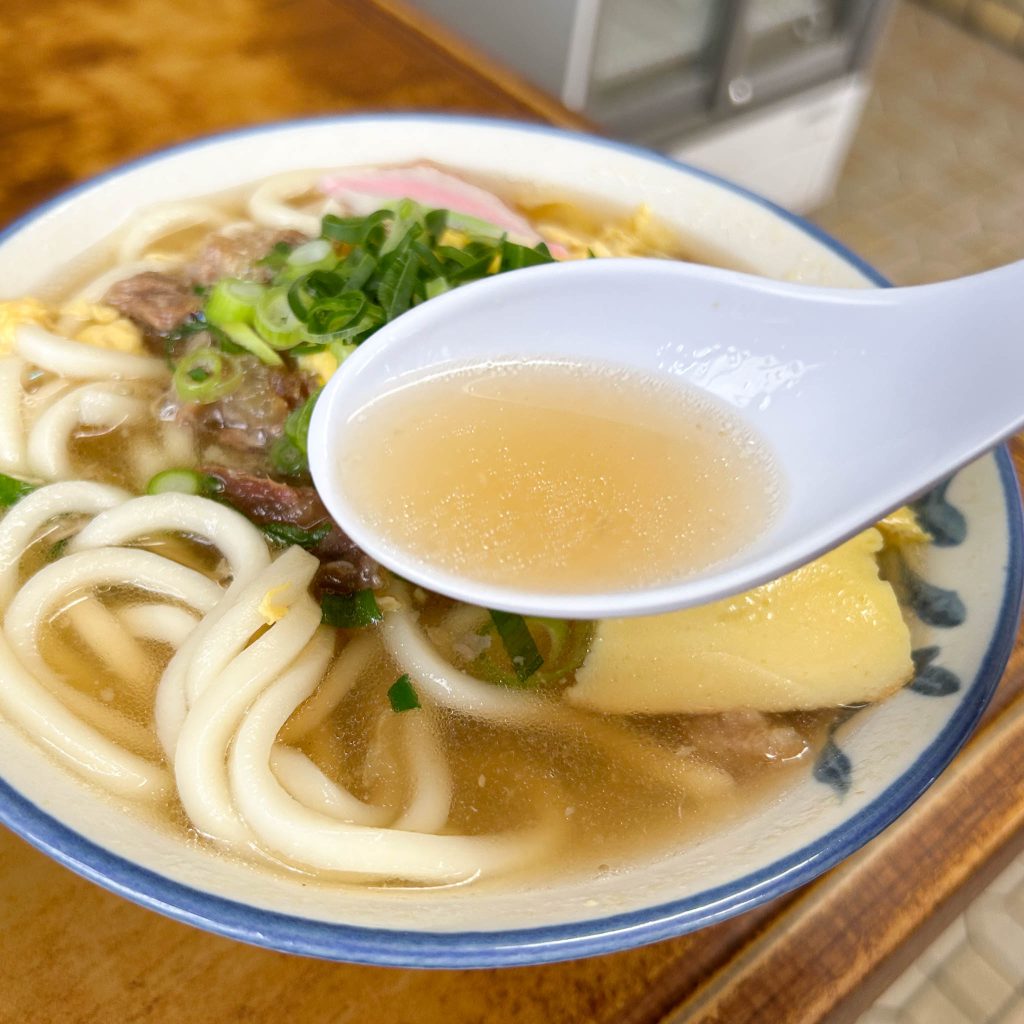 スープ拡大