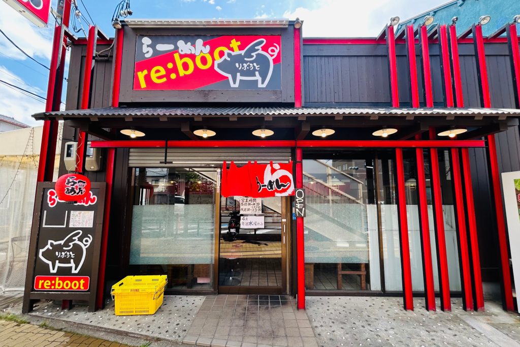 寝屋川市本町 らーめん re:boot 外観