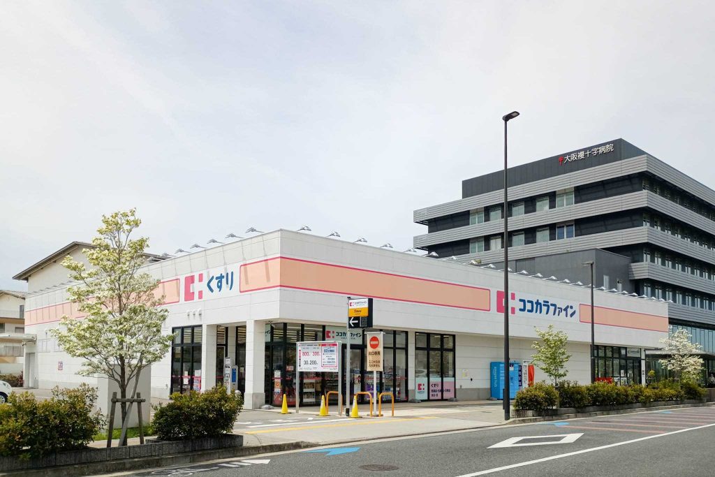 ココカラファイン 寝屋川公園店