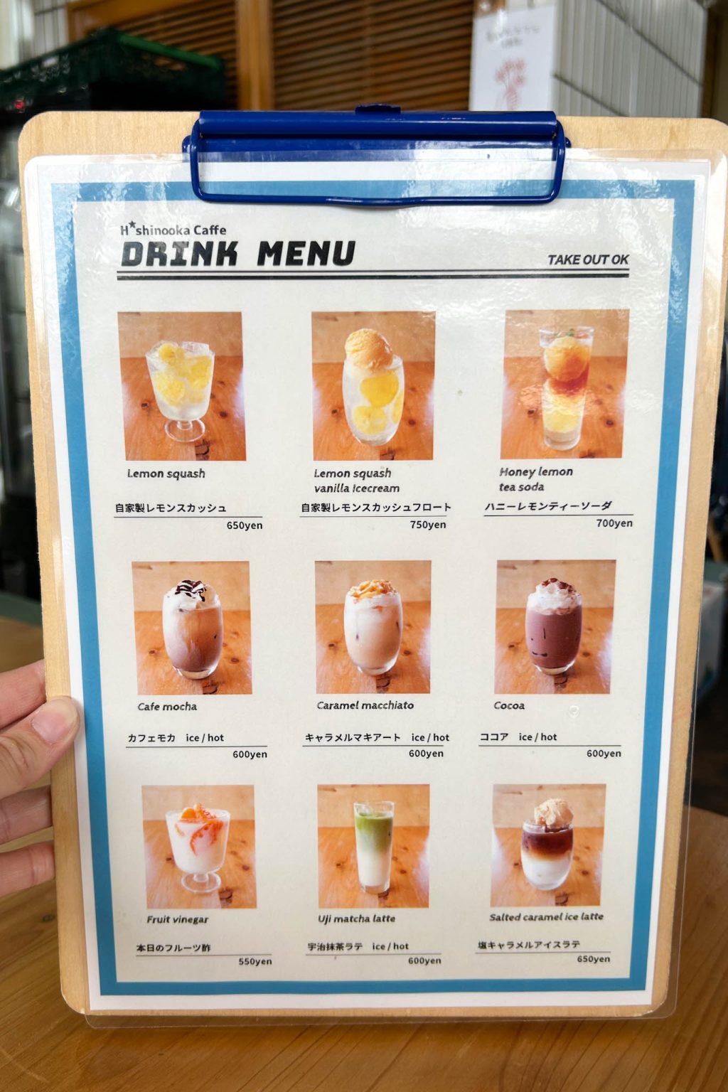 ドリンクメニュー