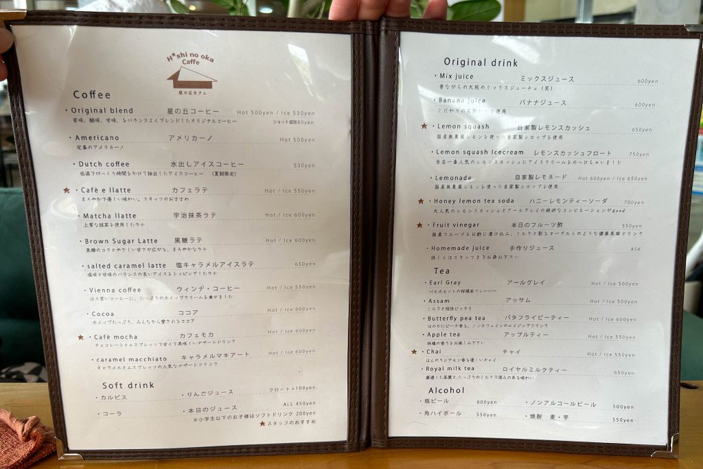 カフェメニュー