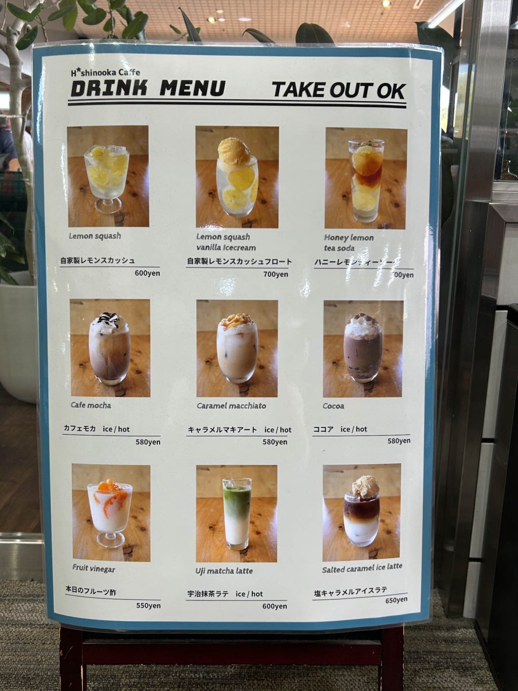 店前テイクアウト看板