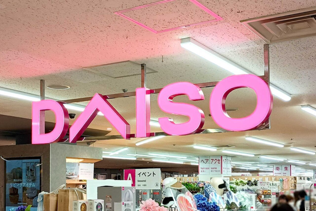 京阪百貨店守口店のDAISO