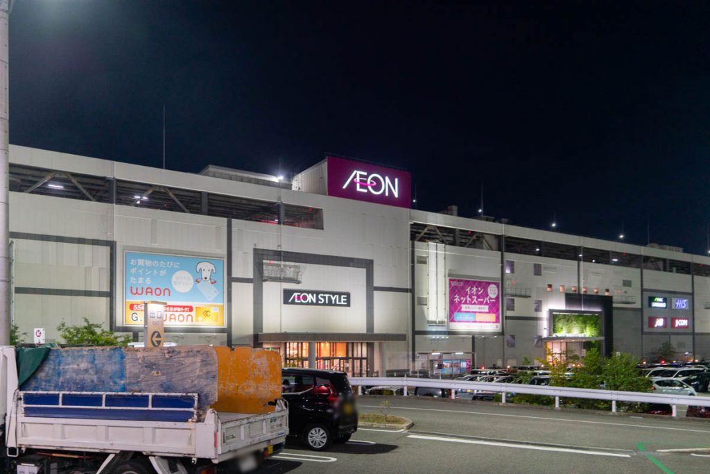四條畷市砂のイオンモール四條畷