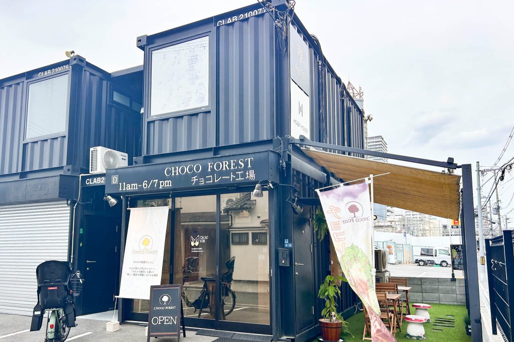 寝屋川市香里南之町 CHOCO FOREST 外観