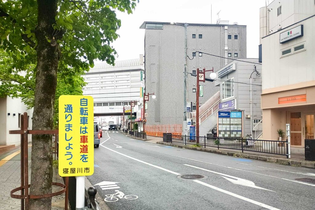 寝屋川市八坂町　La fith hair lavie