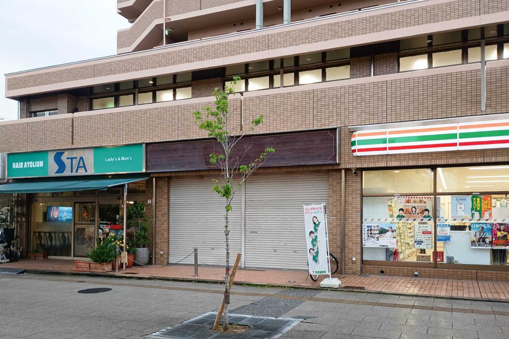 寝屋川市日之出町 Lunari