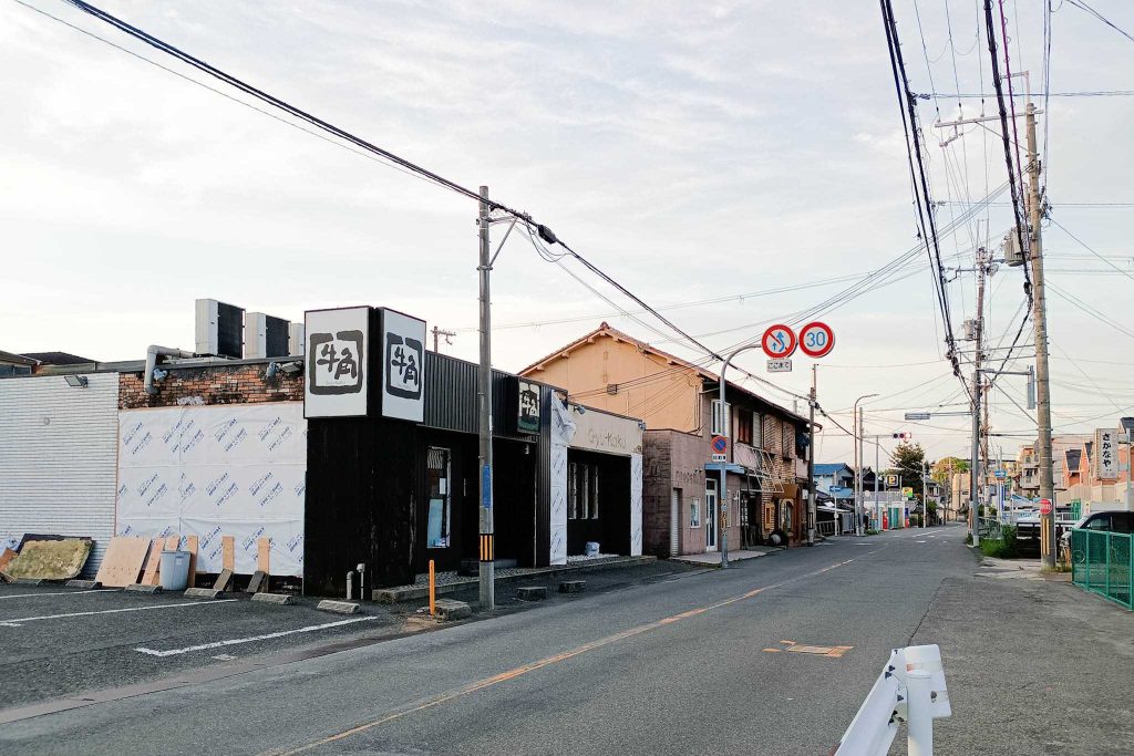 寝屋川市下神田町のタンとハラミ ベンテン