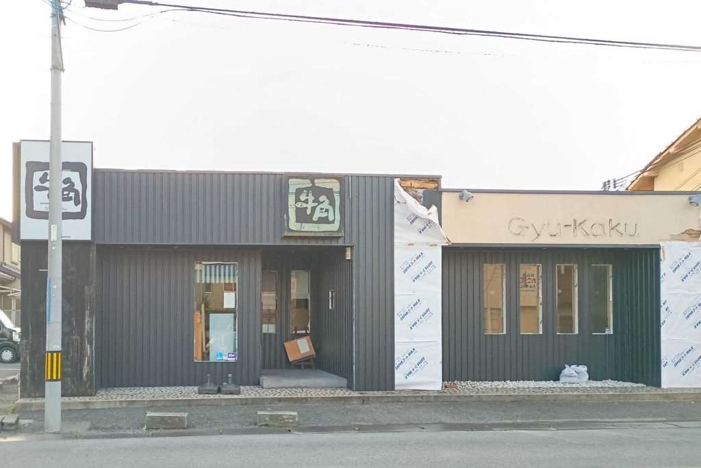 寝屋川市下神田町のタンとハラミ ベンテン