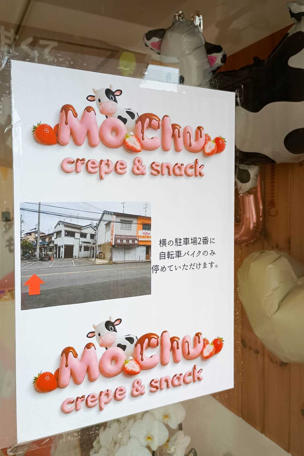 寝屋川市高柳　Mo Chu　クレープ