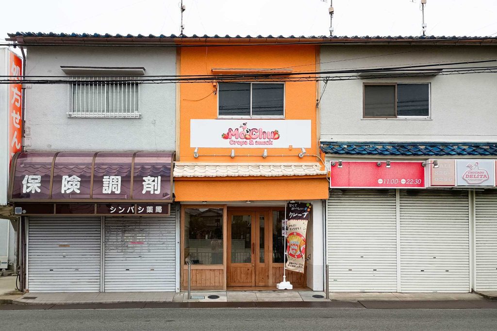 寝屋川市高柳　Mo Chu　クレープ