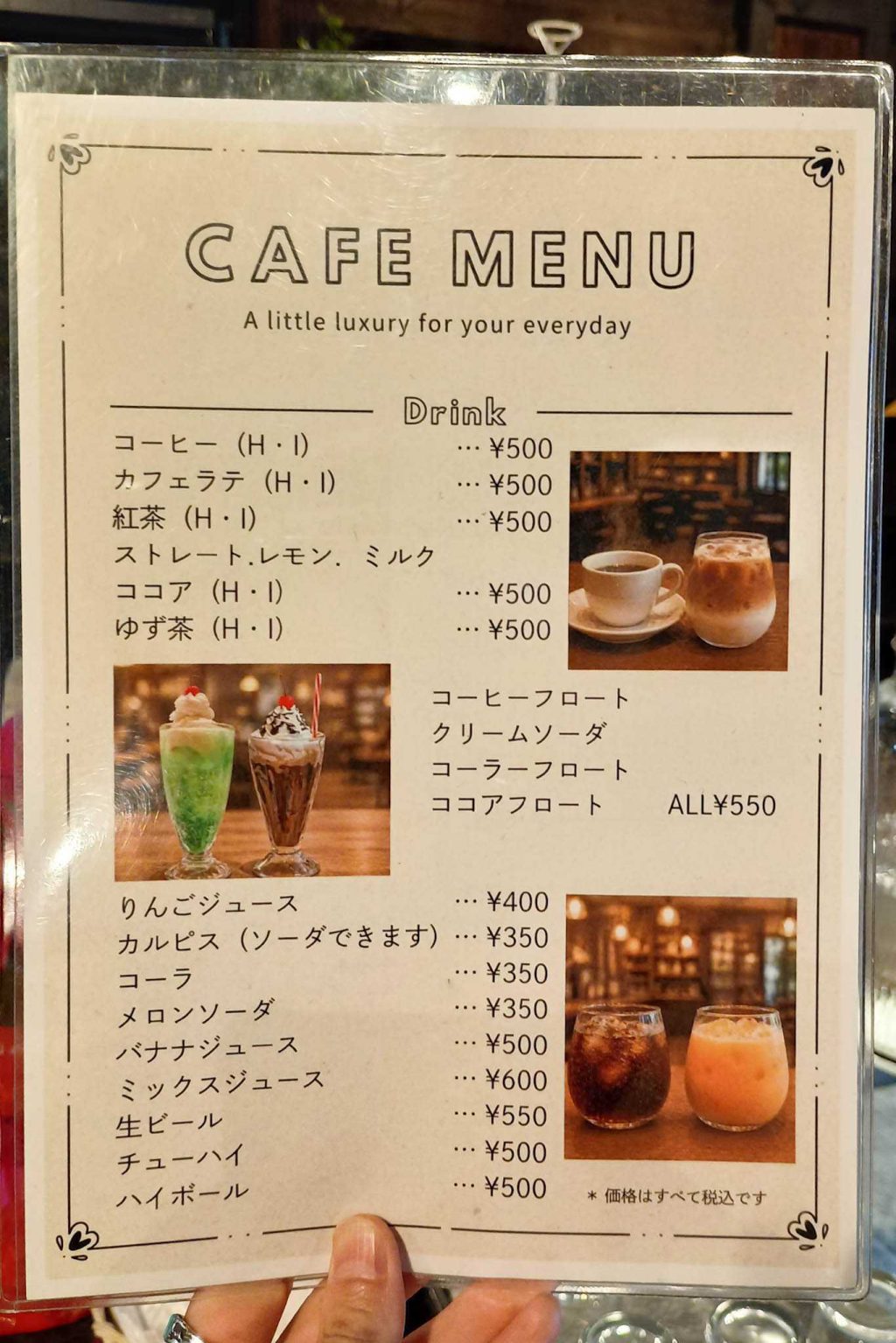 寝屋川市黒原新町　ルフト　メニュー
コーヒー　カフェラテ　